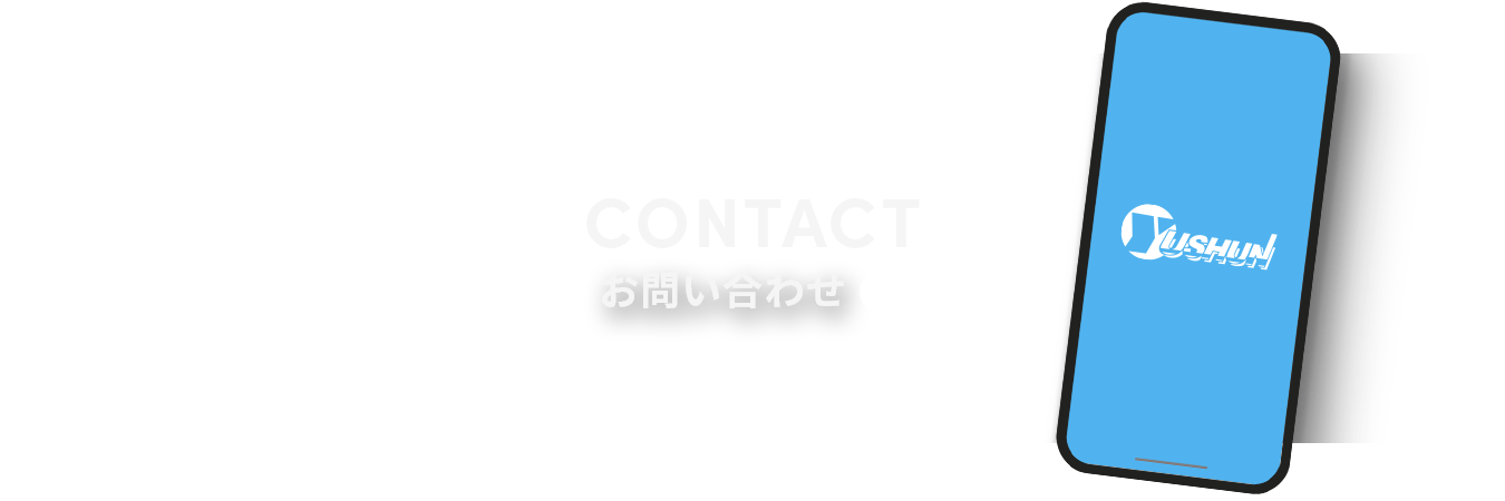 banner_contact_ttl